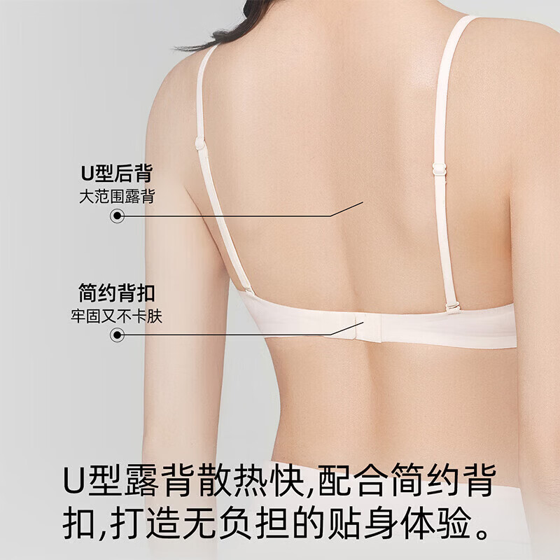 猫人（MiiOW）【刘亦菲同款】美背内衣女蕾丝聚拢小胸法式凉感舒适文胸罩 黑色 85A BC/38【建议体重120-135斤】