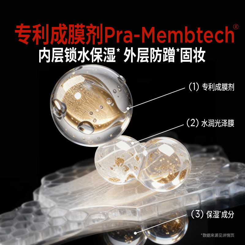 柏瑞美(PRAMY)定妆喷雾经典款快速持久定妆保湿控油不易脱妆便携带e 柔焦雾面(黑瓶)100ml