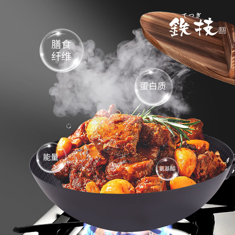 铁技日式复古熟铁锅炒锅无涂层物理不粘锅家用炒菜锅煤气灶电磁炉通用 【HD-532D】 32cm 配锅盖+锅铲
