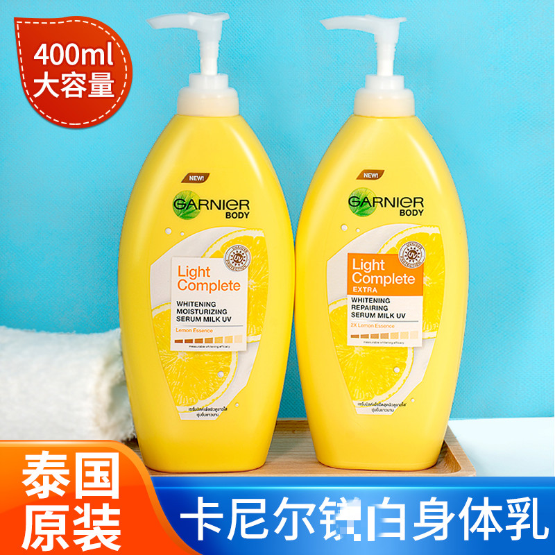 卡尼恋身体乳图片(卡尼尔柠檬美白身体乳) 卡尼恋身体乳图片(卡尼尔柠檬美白身体乳)
