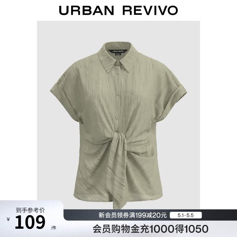 UR秋季新款女装流动哲学褶皱绑带开襟衬衫UWM250132 卡其绿 S