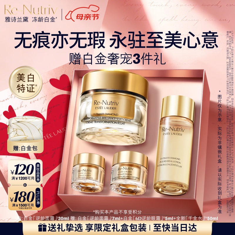 EsteeLauder/��ʫ���� �׽���� ��˪ 30ml 1501.8Ԫ