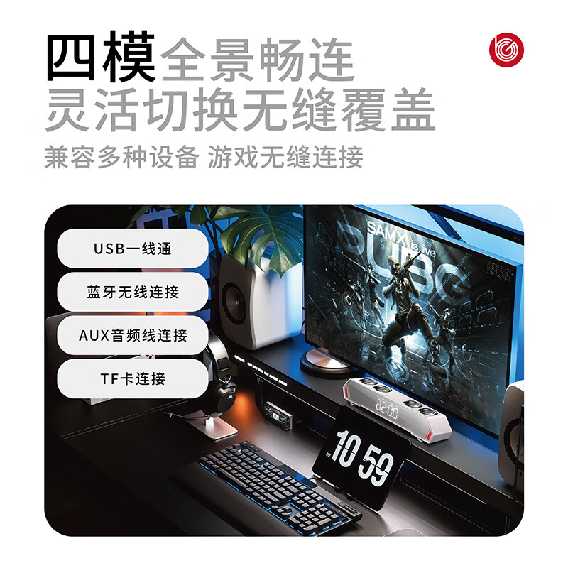 BURN BEAST【德国电竞】柏林电竞之声电脑音响 镜面时钟闹钟设计 高保真重低音游戏影音桌面蓝牙有线台式音箱 黑豹 D9 顶配版(秩序白)镜面时钟丨四模式链接