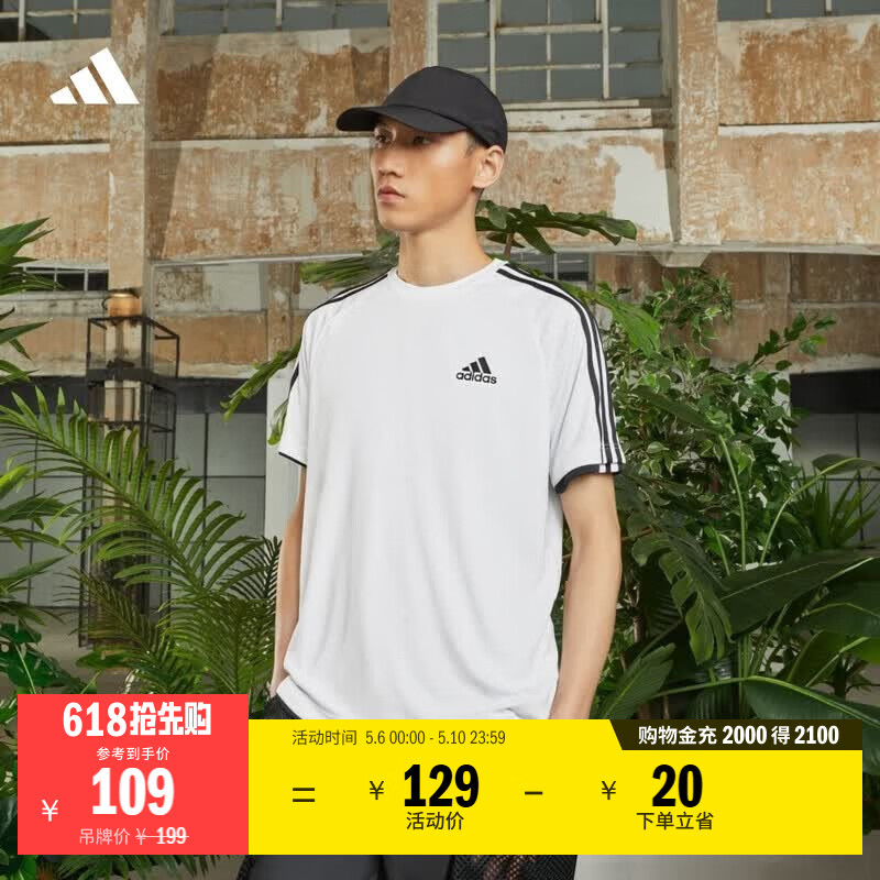 adidas三条纹舒适圆领休闲短袖T恤男夏季阿迪达斯官方轻运动   白色   M