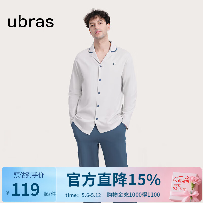 ubras母亲节礼物全棉系列纯色开襟家居服睡衣女长袖长裤套装情侣款 【长袖长裤】男款-椰青灰色 M