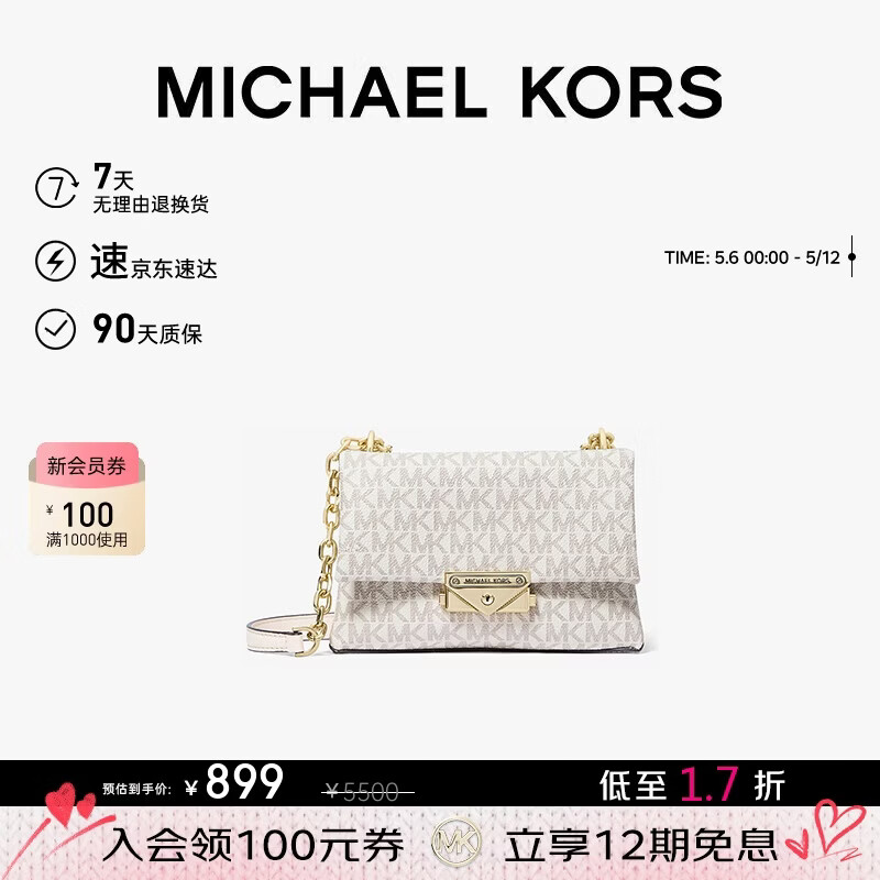 ���ڲ�����MICHAEL KORS����MKŮ��CECEб��������� С�� ��ݰ�ɫ/�̰�ɫĸ�׽����� 1676Ԫ��2��(��838Ԫ/��)