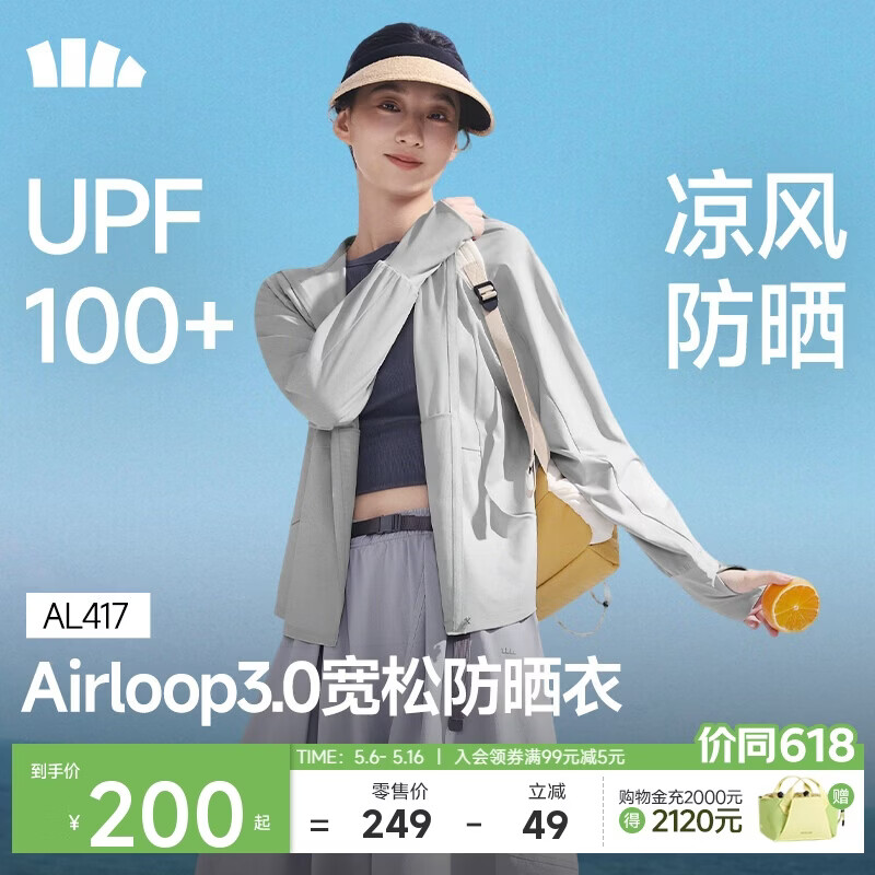 蕉下（beneunder）防晒衣女宽松百搭防紫外线出行AL417浅炭灰均码