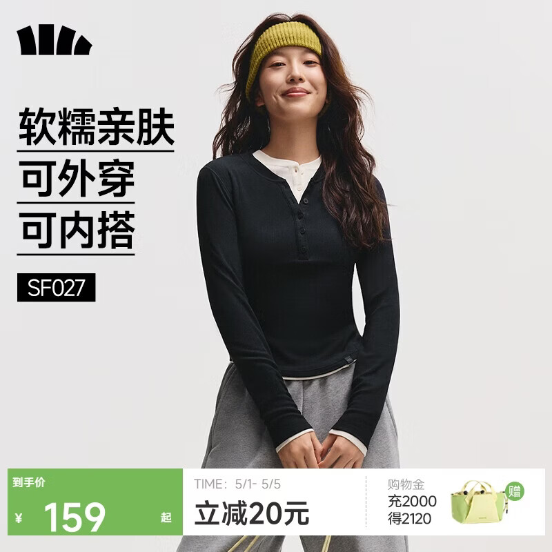 蕉下（beneunder）打底衫女内搭可外穿洋气亨利领长袖T恤女装SF027黑L
