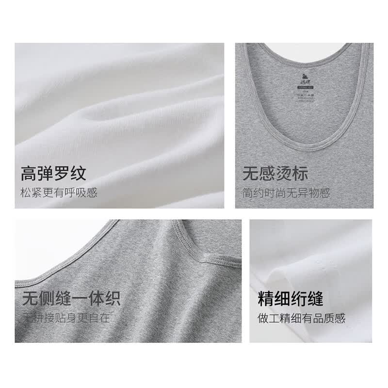 鹅牌男士纯棉背心四季运动高弹罗纹跨栏打底汗衫内穿无袖T恤(2枚装) 黑+灰 3XL