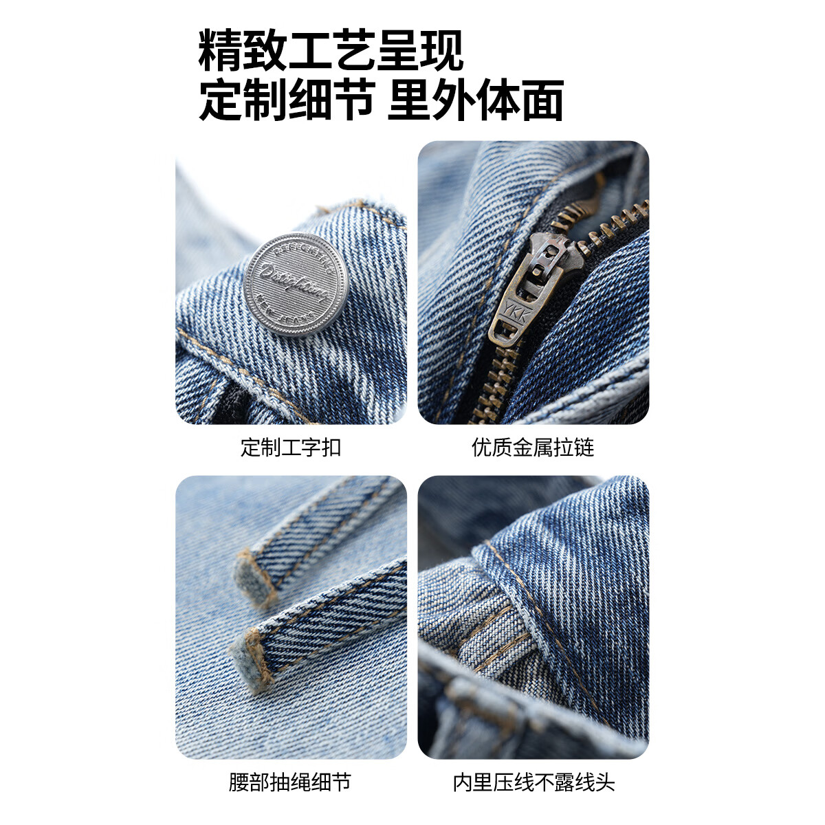 布衣传说 莱赛尔天丝棉 浅色牛仔裤子男款宽松直筒裤休闲长裤 牛仔蓝 30