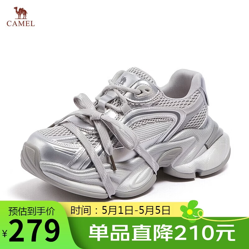骆驼（CAMEL）银星老爹鞋女网面拼接厚底增高休闲鞋 L26S283083 银色 37