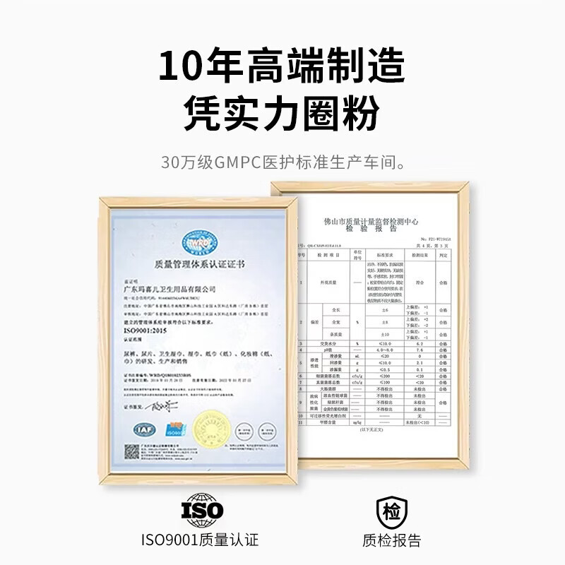 欧贝比OHBABY天空之门小包拉拉裤超薄透气弱酸亲肤成长裤小宝裤【12码】 拉拉裤XXL码19片*2包