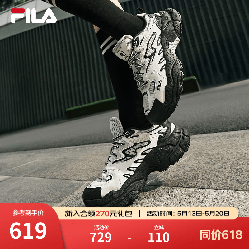 斐乐（FILA）官方女鞋蕨草老爹鞋运动鞋鞋子厚底休闲鞋 雪白/藕灰-CF 38