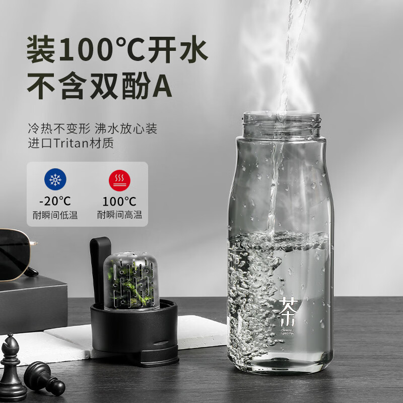 溥畔新款磁弹茶杯大容量磁吸随手杯便携tritan耐高温茶水分离运动水杯 黑色750ML（送杯刷）+PC材质建议70°以下