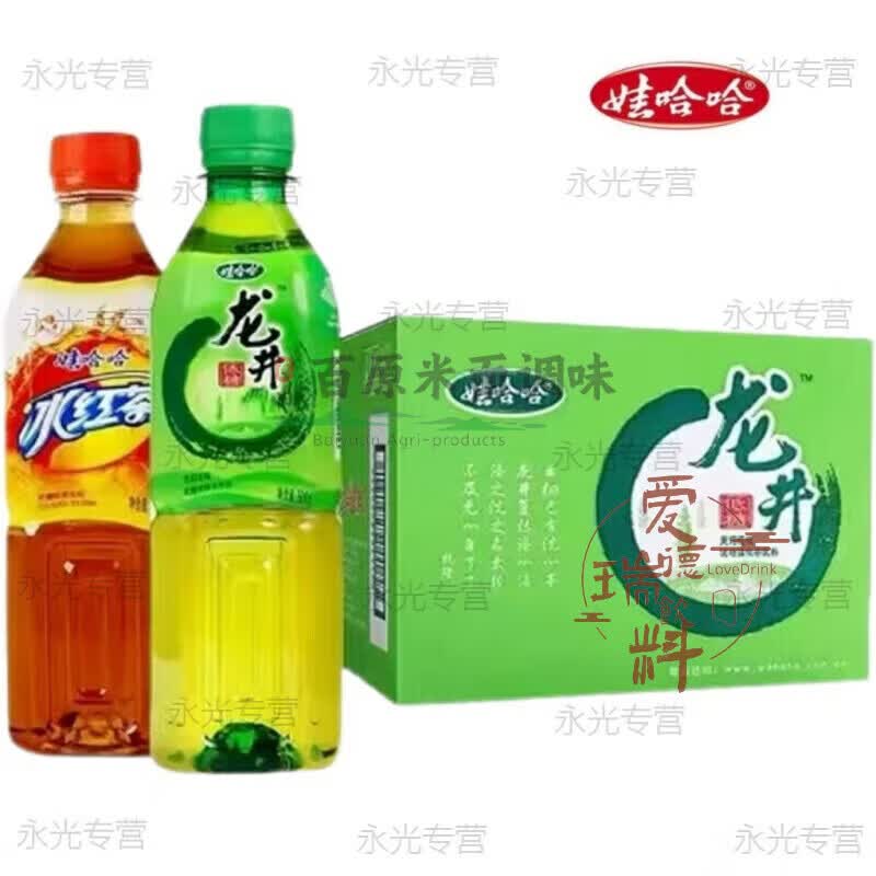 娃哈哈绿茶整箱批发24瓶娃哈哈冰红茶龙井绿茶柠檬茉莉花味绿茶饮料 娃哈哈冰红茶500g*15瓶