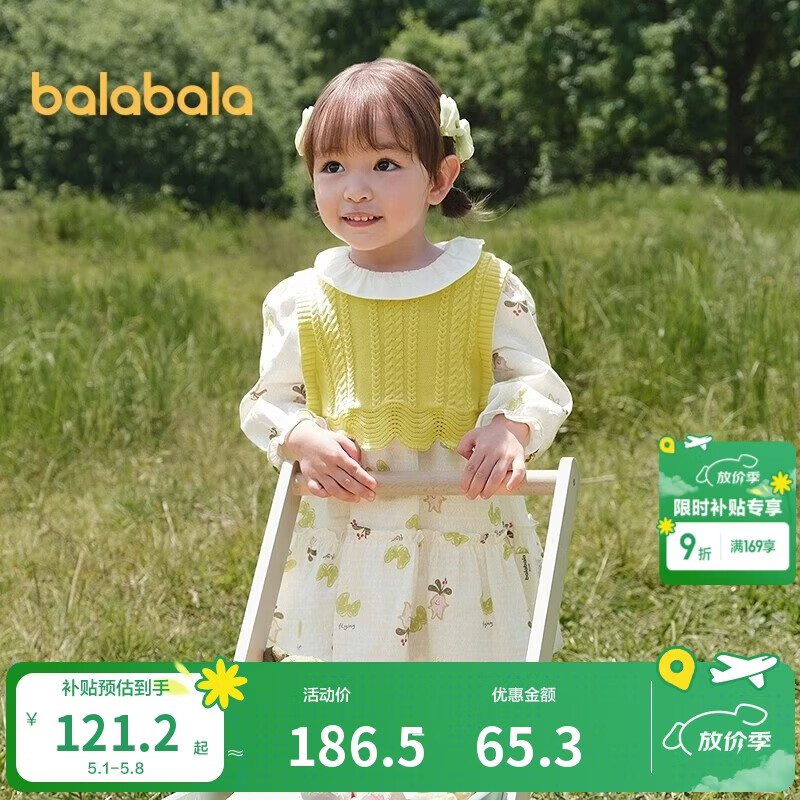 巴拉巴拉童装宝宝连衣裙套装女童儿童两件套2025秋装甜美可爱209325111001