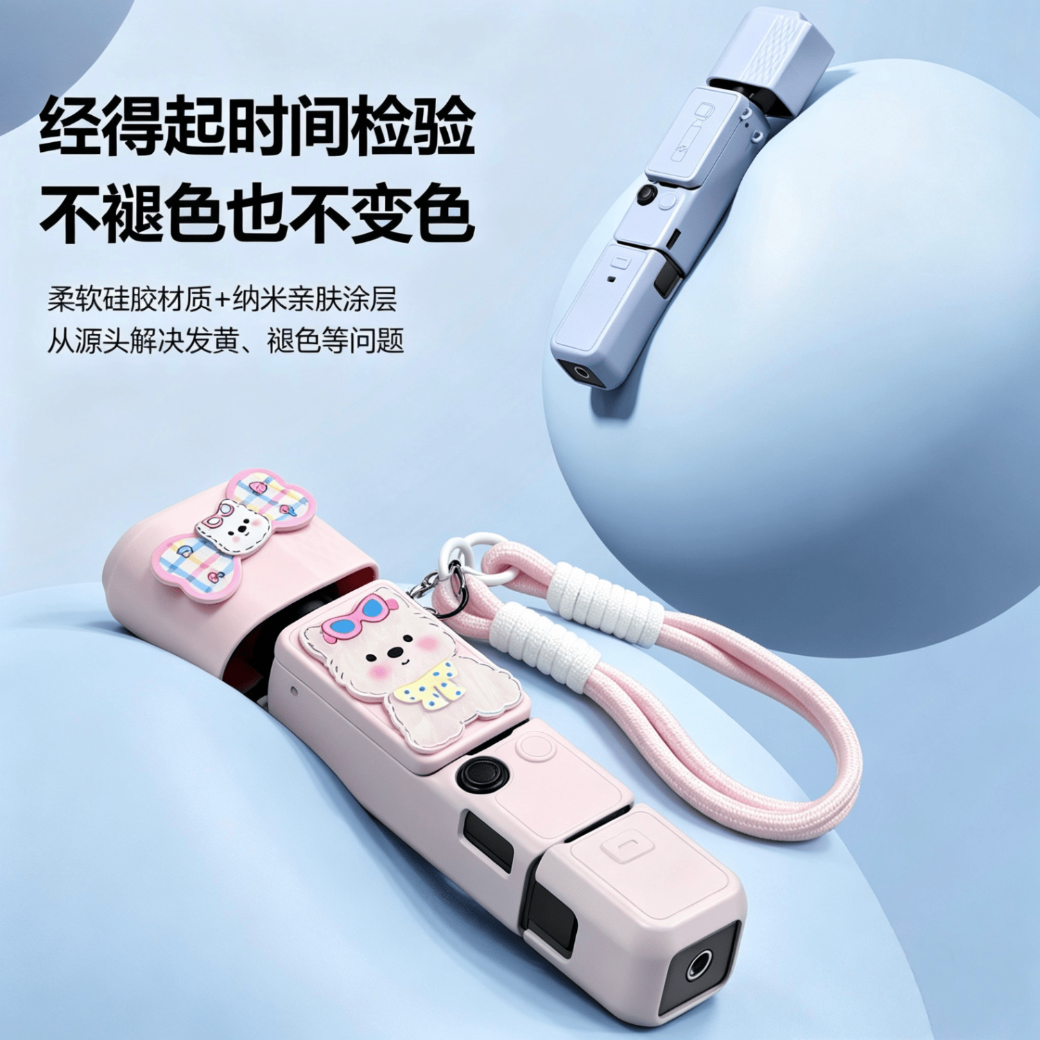 MPPMCK大疆保护壳pocket4保护套可爱西高地硅胶云台相机身防刮配件 粉色西高地小狗保护壳+编织绳+装饰+螺丝