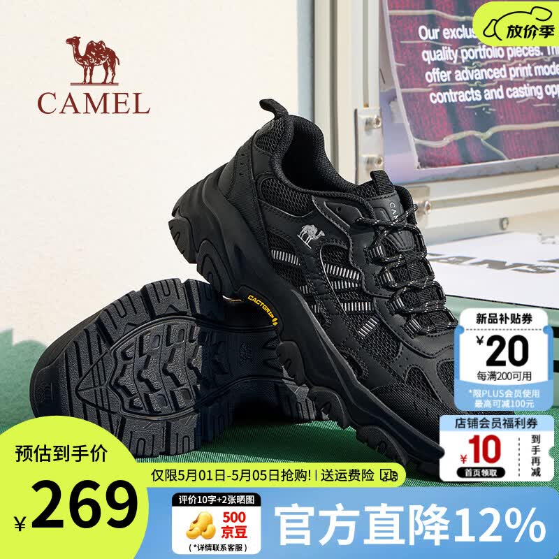 骆驼（CAMEL）男鞋造极2代新款户外登山鞋女透气增高情侣徒步休闲运动鞋子男 G16M307001 黑色 男【夏季透网款】 42