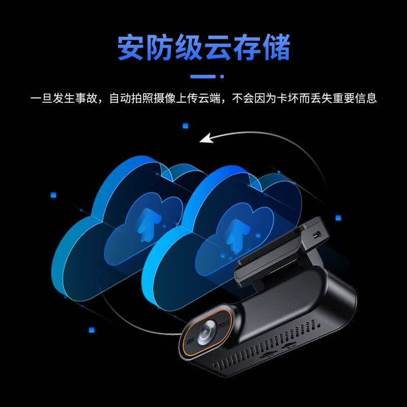 DIDSETH汽车行车记录仪4G手机远程监控带GPS定位高清前后双摄哨兵监控 行车记录仪单录2K车前+永久流量卡 30天循环回放卡