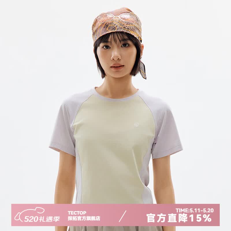 探拓（TECTOP）26新款速干衣女士夏季抗菌防晒户外短袖 沙漠黄/霜影紫 S