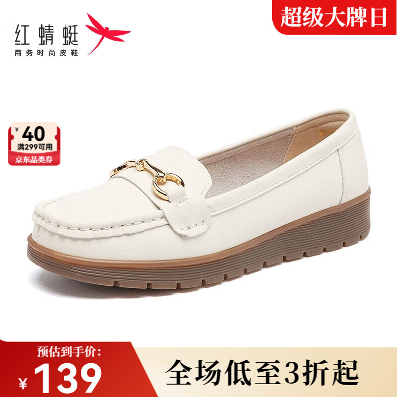 ������ ŮЬ����һ�ŵŶ���Ь ��Ь��ʿЬ WTB32490 ��ɫ 37 94Ԫ