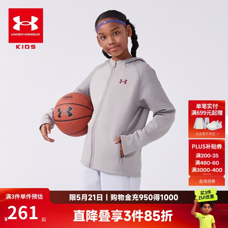 安德玛（Under Armour）童装男女童加绒连帽针织外套秋冬款保暖儿童运动外套 浅灰 170