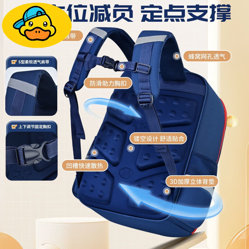 GH.DUCK新款蛋仔派对书包一二三小学生儿童六年级大容量减负护脊双肩包男 D红蓝色大号 书包(送3张卡片)