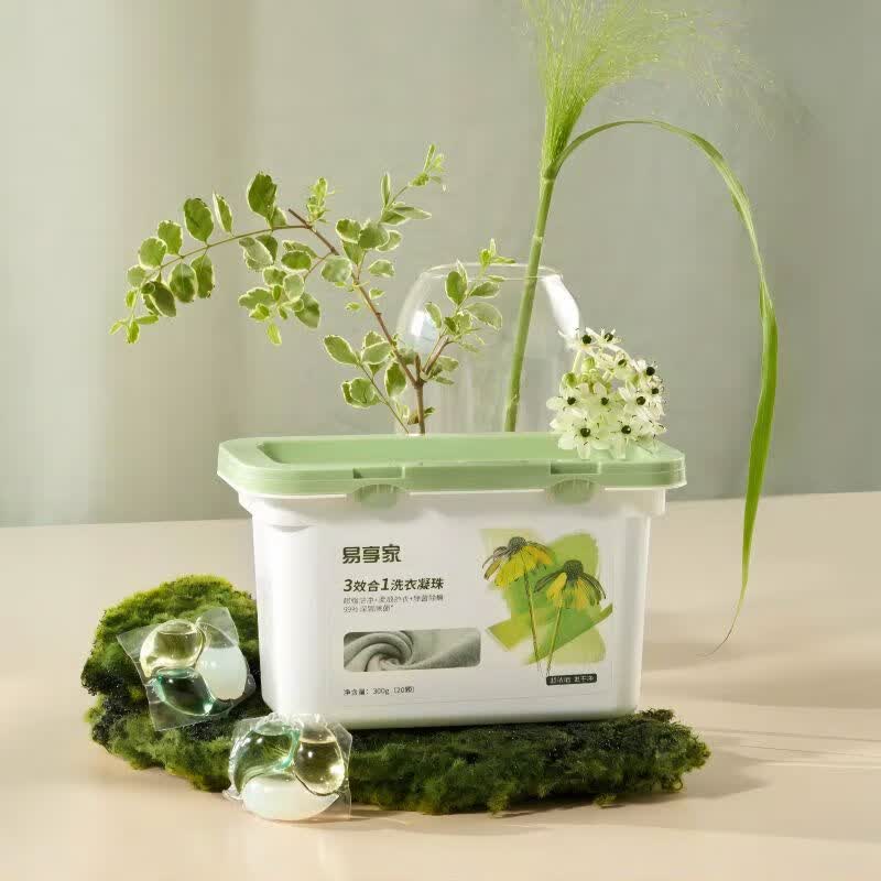 易享家洗衣凝珠300g装3效合一持久留香浓缩深层洁净柔顺除菌 3合1超浓缩精华1 300g
