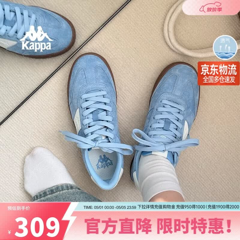 卡帕（Kappa）官方德训鞋男女鞋情侣同款复古低帮板鞋百搭休闲鞋子 品月蓝  41