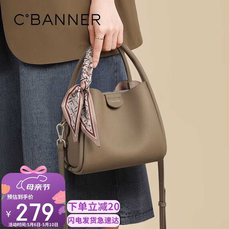 千百度（C.BANNER）头层牛皮包包女包手提包单肩轻奢菜篮子生日母亲节礼物实用送妈妈