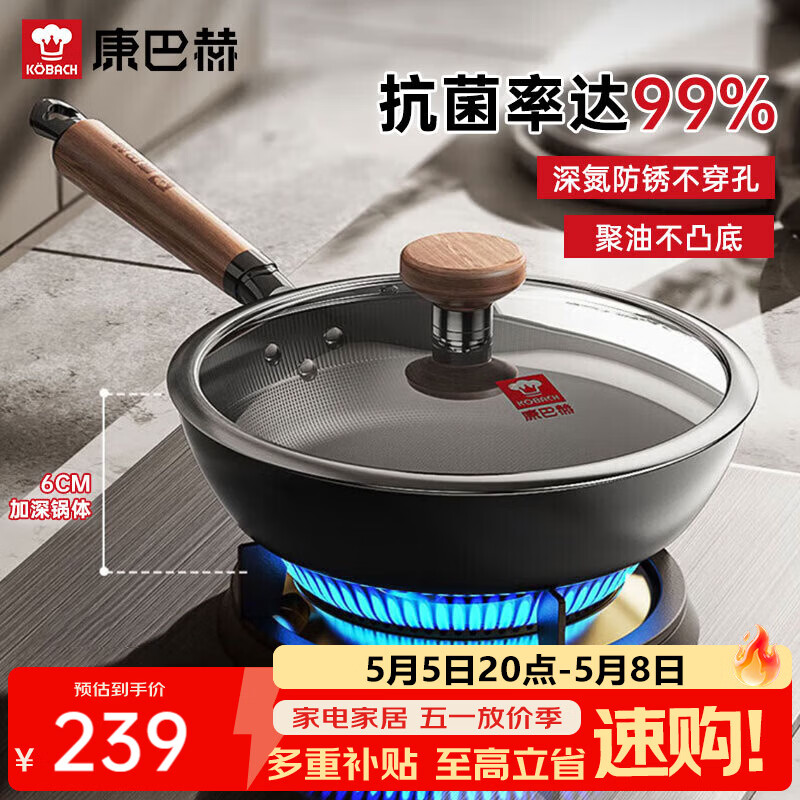 康巴赫平底锅不粘锅无涂层抗菌铁煎锅煎蛋煎牛排锅28cm电磁炉燃气灶通用