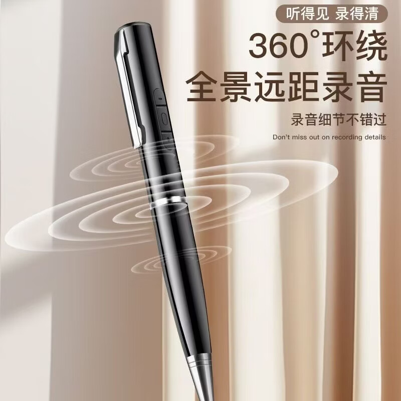 小米芯专业级笔型录音笔智能降噪长续航转文字高清学生上课商务会议律师专用录音器MP3超长待机 黑色【降噪录音+写字+MP3听歌模式】 256【6支笔芯+笔套+高清耳机全套配件】