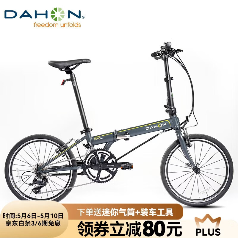 大行（DAHON）折叠自行车20英寸18速男女式公路折叠车KAC083 消光黑