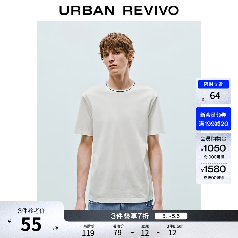 UR秋季新款男装气质简约日常撞色棉质圆领T恤UMM450103 米白 XL