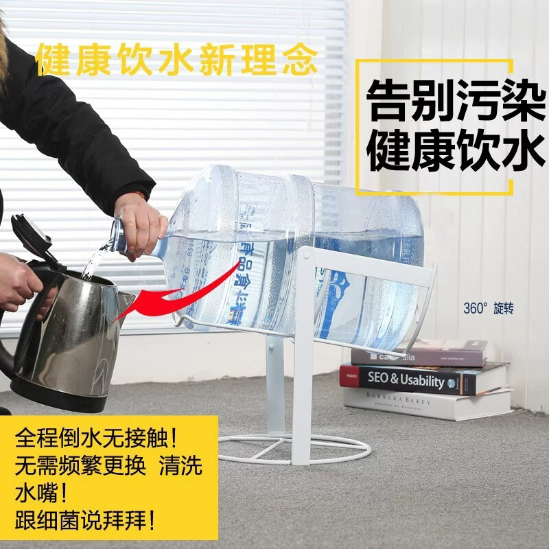 水立人桶装水支架抽水压水器矿泉纯净水大桶水饮水机手压式出水器倒置架 白色加高款(15-18.9L通用型)