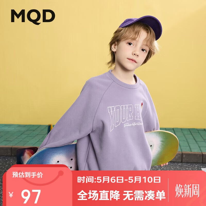 马骑顿（MQD）男童秋季新款卡通学院风休闲运动中大童上衣卫衣 灰紫 140