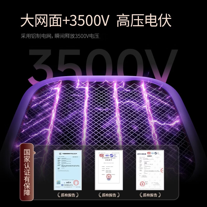 大宇(DAEWOO)电蚊拍子伸缩折叠充电式家用强力灭蚊灯紫光诱蚊带底座一拍两用 【2026款】可伸缩折叠+自动诱蚊+3400V高压