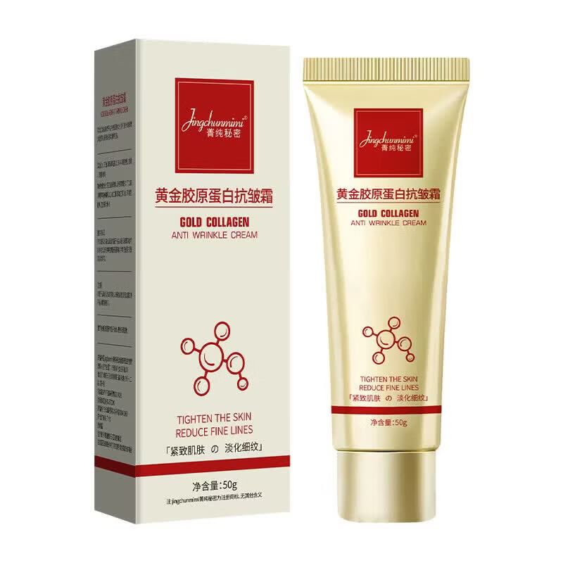 【精选百货】菁纯秘密胶原蛋白抗皱霜淡化脸部干纹细纹紧致抗皱面 菁纯秘密胶原蛋白抗皱霜（软管）