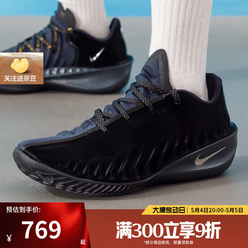 耐克（NIKE）【滔搏运动】男鞋G.T. CUT 4 EP运动训练篮球鞋HV9921-001 HV9921-001 42