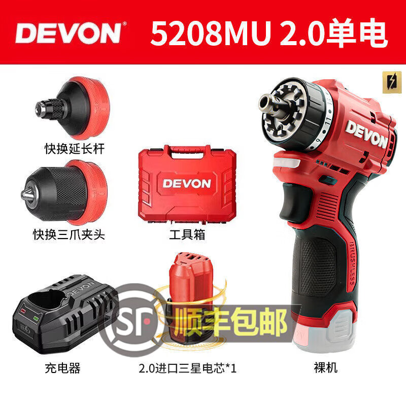 ���� 5208MU ���� 12V ��ͷ ���õ綯���� 2.0Ah ����о ˫ͷ 1270Ԫ��4��(��317.5Ԫ/��)