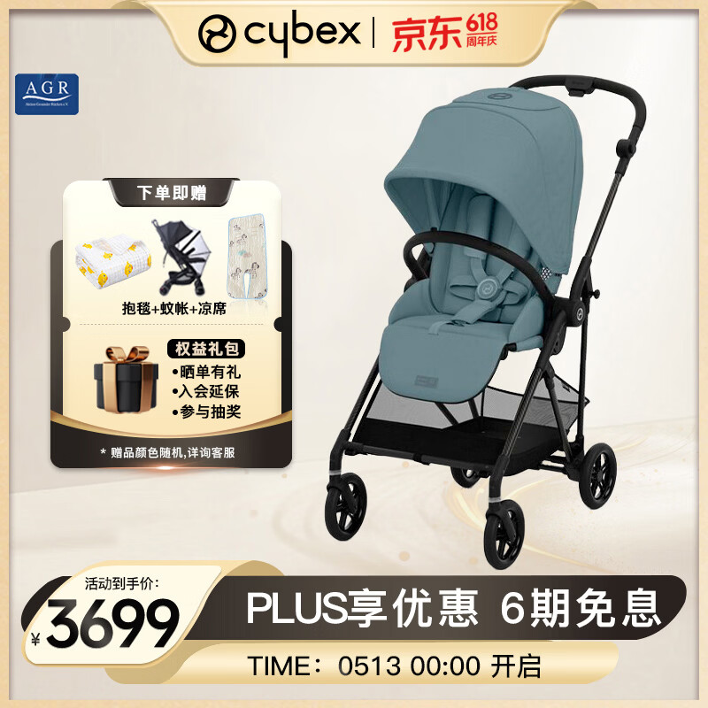 Cybex婴儿车可坐可躺轻便可折叠 高景观双向碳纤维宝宝推车Melio3 风暴蓝Pro