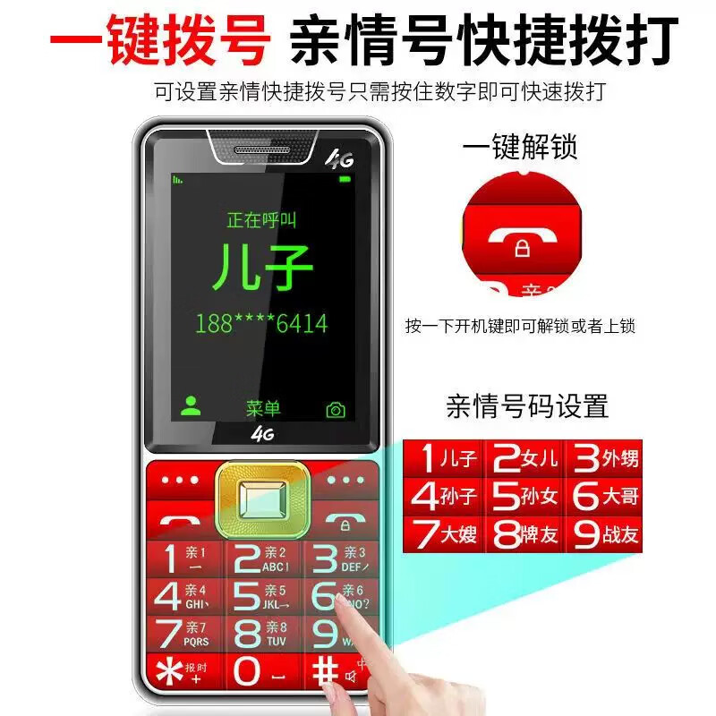 2026新款老人学生手机5G全网通超长待机老年机老人专用大字大音量屏大中老年人手机专用高中生初中 黑色【全网通大音量全语音播报】 32G[自带歌曲戏曲] 套餐一【手机+2电池+1充电器】