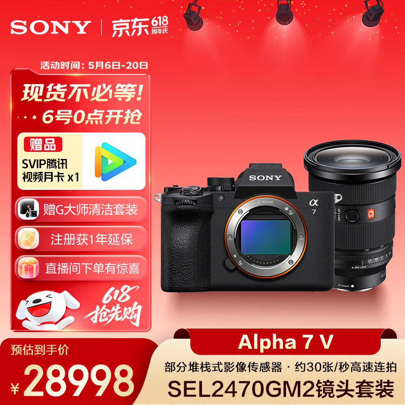 ���� A7M5 ������ 2470GM2 G��ʦ��ͷ��װ 28898Ԫ