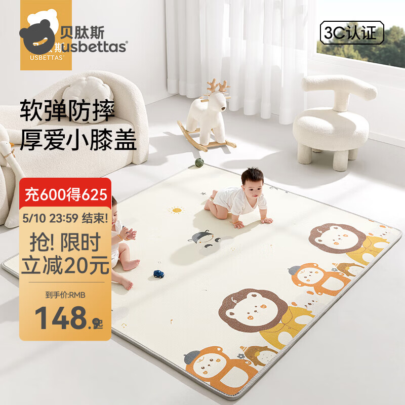 ����˹�������е� �Ӻ����Ӥ���ص� 180CM*120CM*2CM ���ֳ�+�Թ���Ͳ�� 105.88Ԫ
