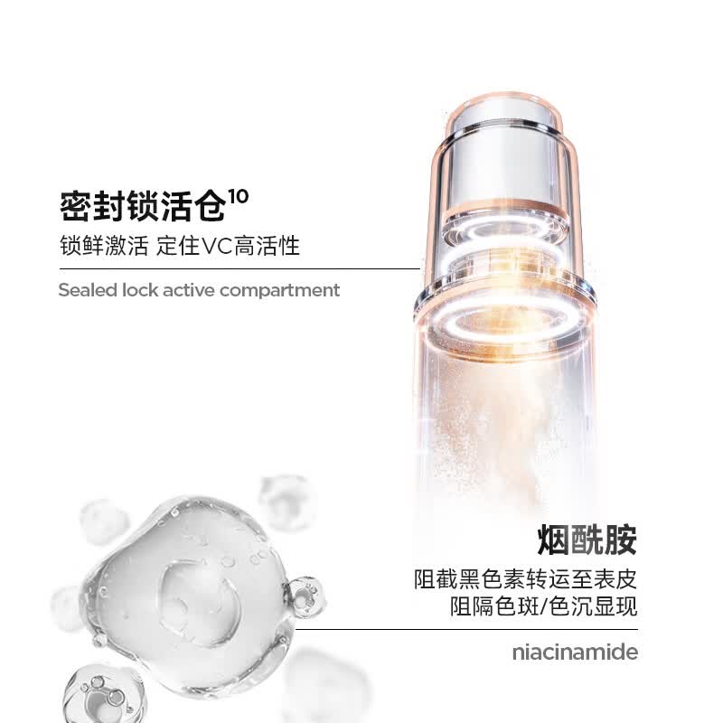 贝德玛【官方正品】源白瓶匀净4周焕白亮淡斑院线美白液态精华 源白瓶15ml