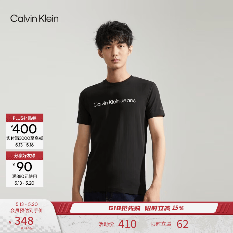 Calvin KleinJeans夏季男女情侣中性休闲年轻多色ck印花修身打底短袖T恤上衣 BEH-太空黑 XL （推荐160-175斤）