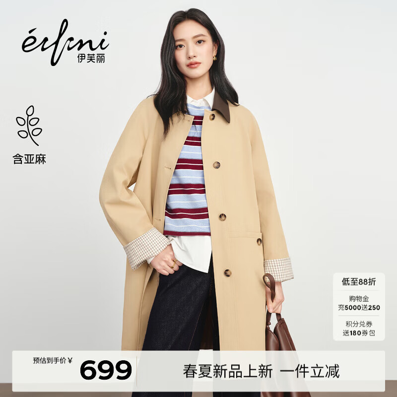 伊芙丽（eifini）朱珠代言伊芙丽巴恩风撞色领气球型设计感工装外套26春季新款 卡其色 中长款 M 105-120斤