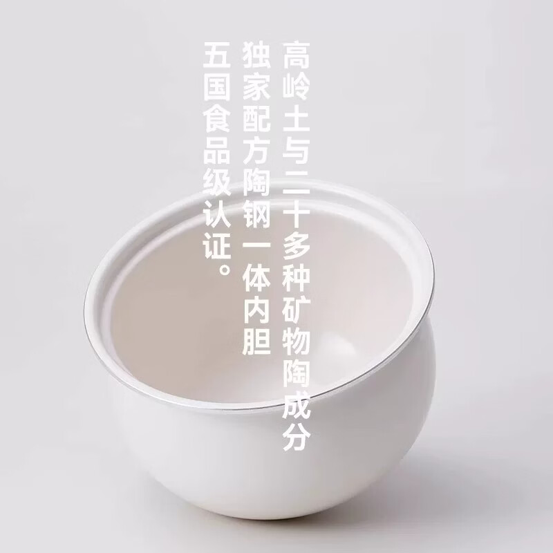 班贝特电压力锅家用5L大容量多功能陶瓷内胆高压锅电饭煲 【陶白双胆】5-7人压力锅 5L