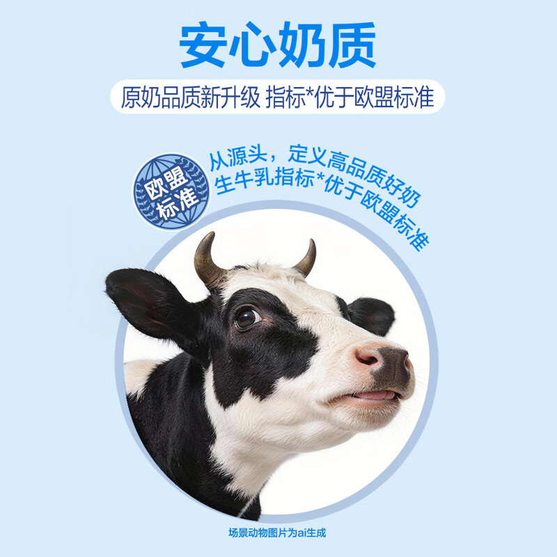 舒化奶【新鲜日期】零乳糖全脂牛奶整箱京东自营220ml*24 礼盒装