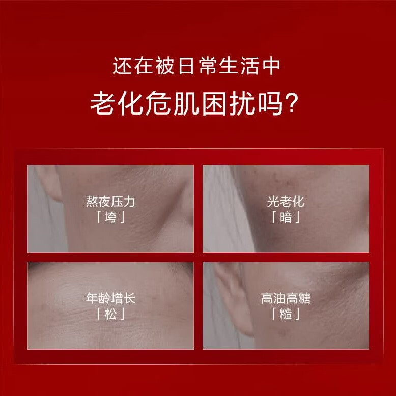 韩束红蛮腰套装抗皱紧致补水保湿礼盒水乳面霜护肤套装送女友生日礼物 红蛮腰（水80ml*2+乳80ml*2）